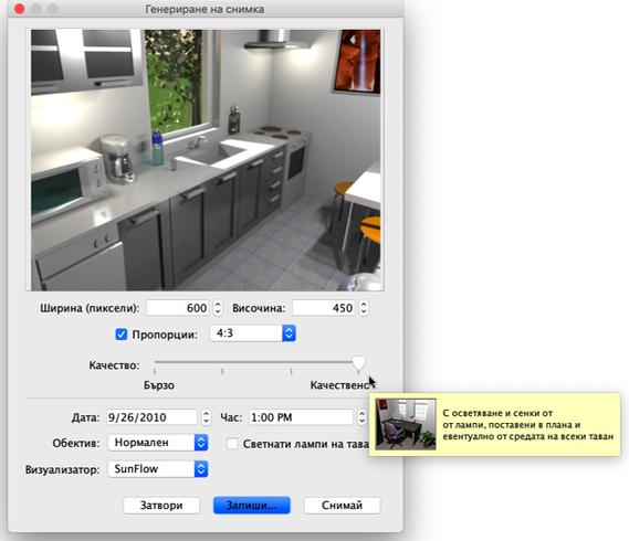 Creating photo